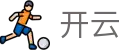 开云官网首页 - 开云（kaiyun）体育官方网站